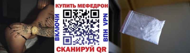 Где купить Тбилисская Бутират  МЕФ  КЕТАМИН  APVP 