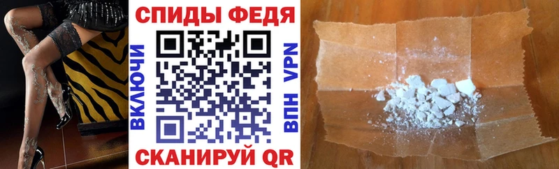 АМФЕТАМИН Premium  Тбилисская 