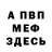 A PVP крисы CK Shikerskiy