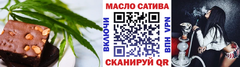 МЕГА ссылка  Тбилисская  Еда ТГК марихуана 