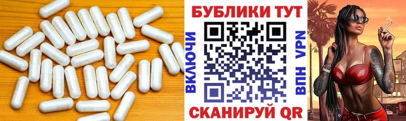 ЭКСТАЗИ TESLA  закладки  Тбилисская 