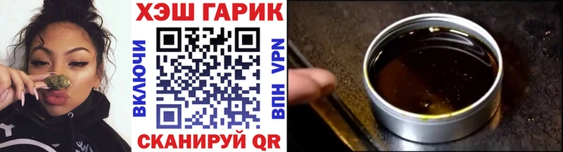 Гашиш убойный МЕГА зеркало Тбилисская наркотики