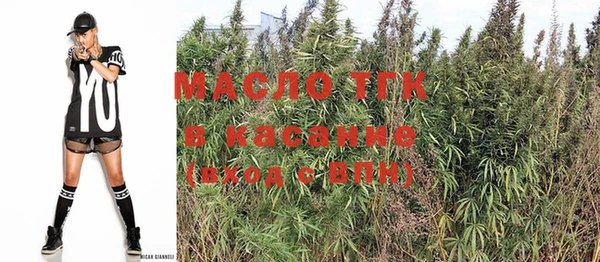 мефедрон Балахна