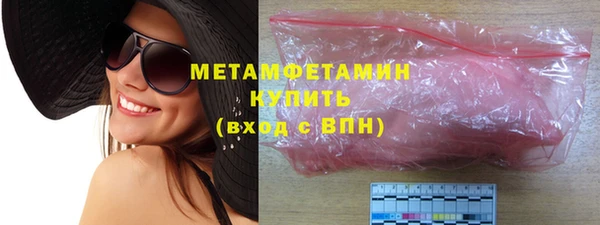 дмт Куйбышев