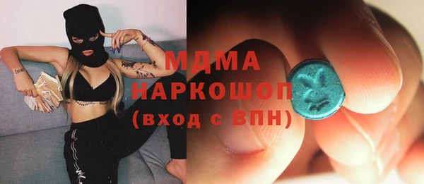дмт Куйбышев