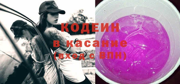 кокаин перу Протвино