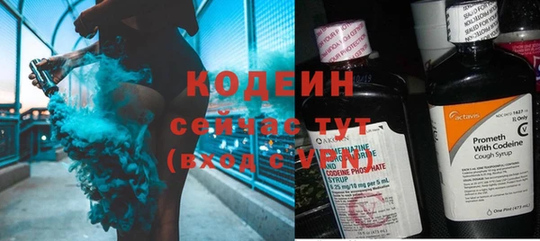 мескалин Пролетарск