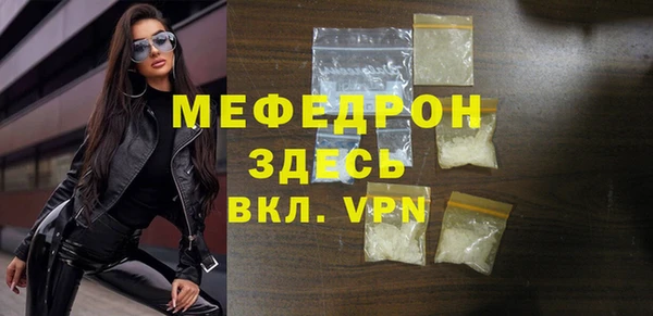 каннабис Красноперекопск