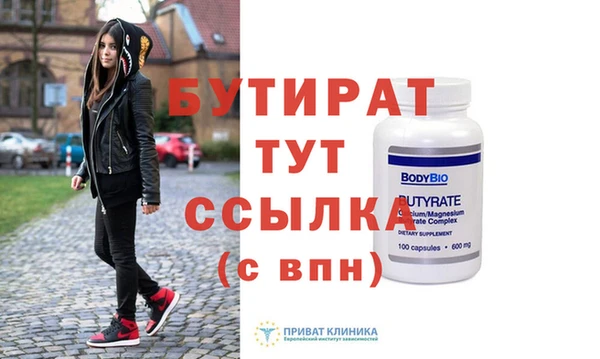 амф Кулебаки