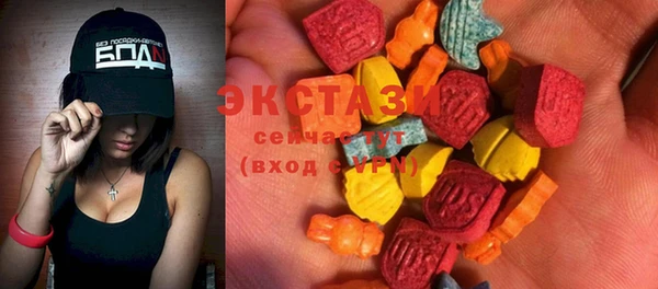 дмт Куйбышев