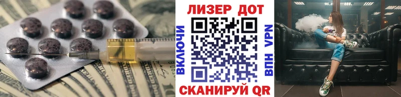 где купить наркотик  Тбилисская  Лсд 25 экстази ecstasy 