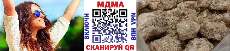 МДМА Molly  даркнет Telegram  Тбилисская 