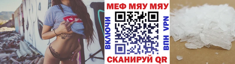купить   omg как зайти  Меф мяу мяу  Тбилисская 