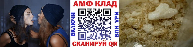 kraken рабочий сайт Тбилисская МЕТАМФЕТАМИН Methamphetamine