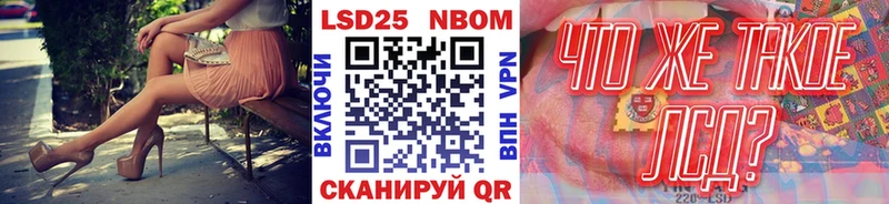 Наркотические марки 1,8мг  даркнет сайт  Тбилисская 