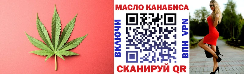 Дистиллят ТГК вейп  ОМГ ОМГ как войти  Тбилисская 